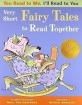 You Read to Me, I'll Read to You: Very Short Fairy Tales to Read Together  