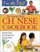 Young Chef's Chinese Cookbook -- OUT OF PRINT