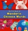 My First Book of Mandarin Chinese Words Bilingual Picture Dictionaries