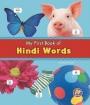 My First Book of Hindi Words Bilingual Picture Dictionaries